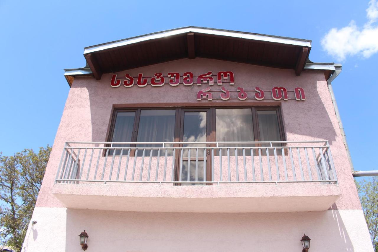 Hotel Rabati Akhaltsikhe  Kültér fotó