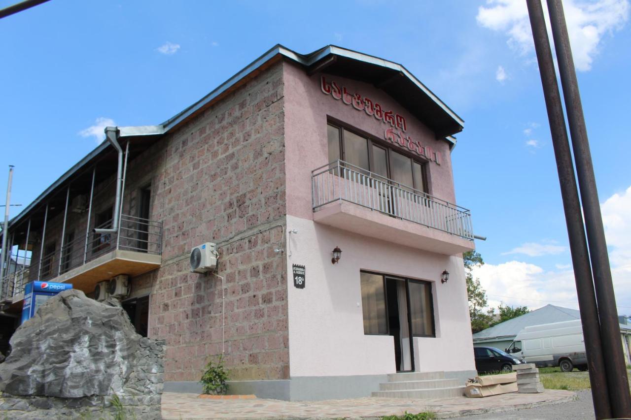 Hotel Rabati Akhaltsikhe  Kültér fotó