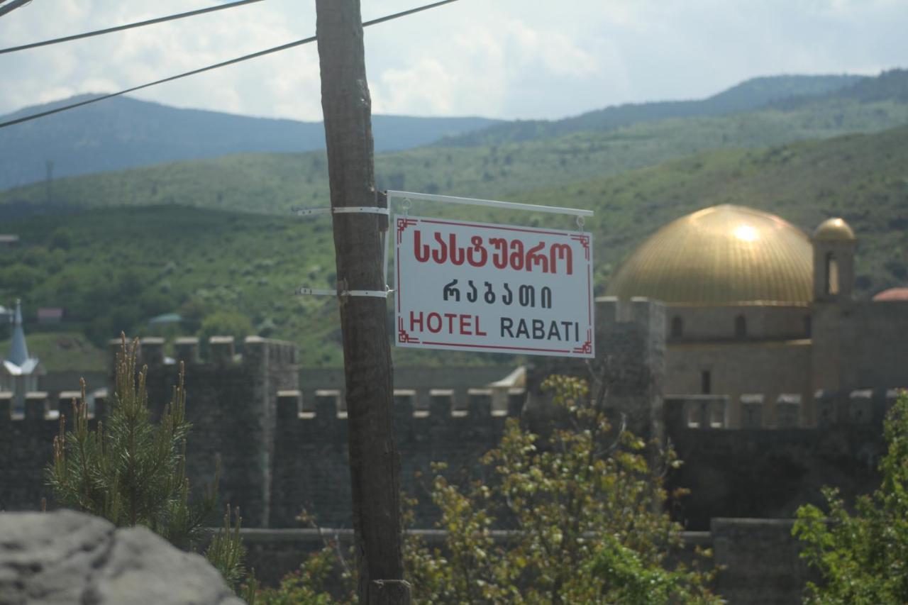 Hotel Rabati Akhaltsikhe  Kültér fotó