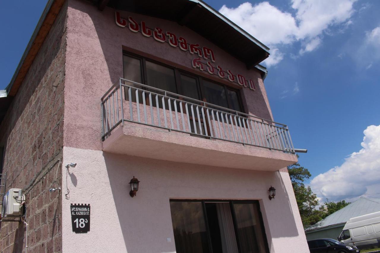 Hotel Rabati Akhaltsikhe  Kültér fotó